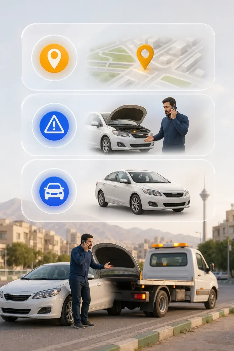 درآمد کار در امداد خودرو چقدر است؟